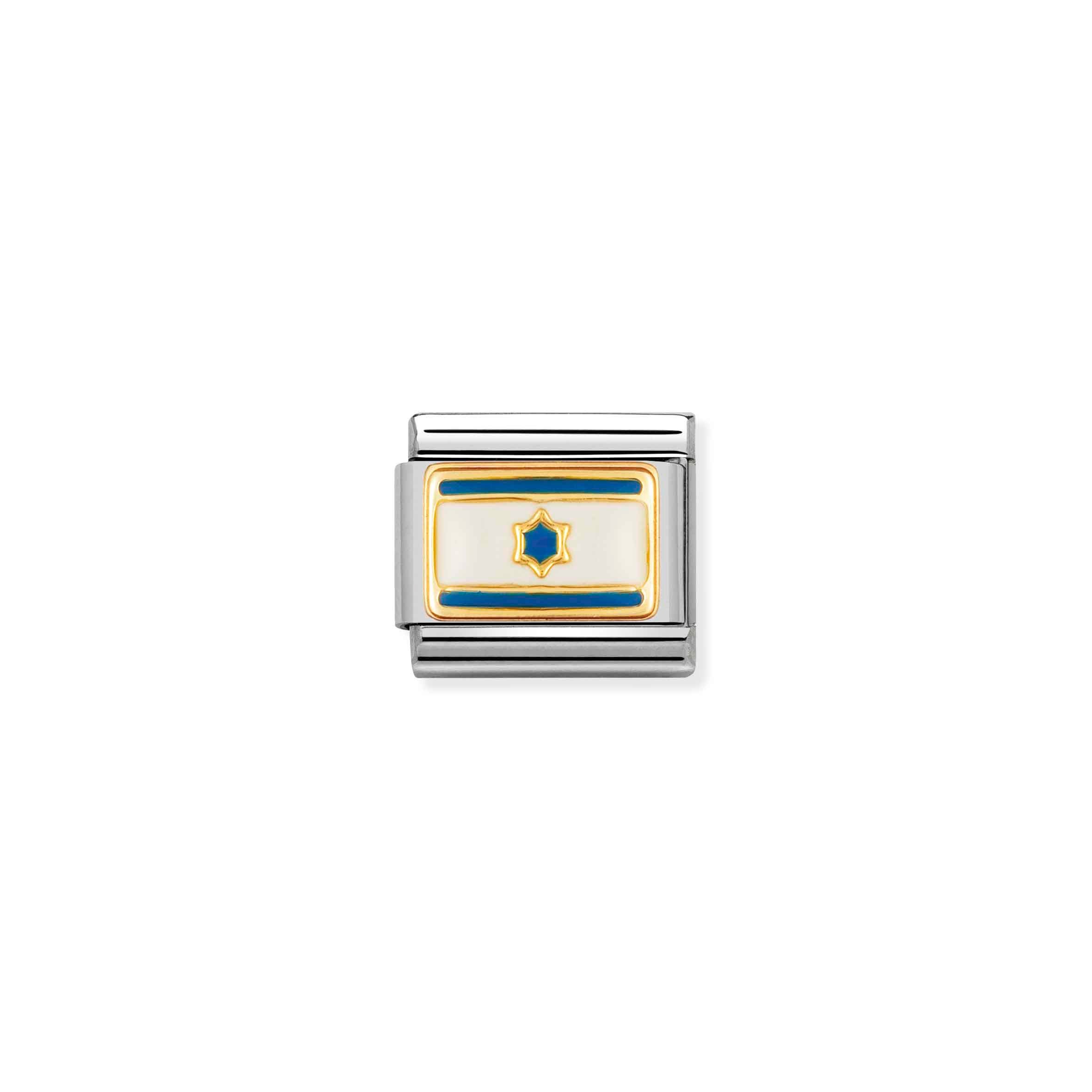 Charm, Composable Link, Israel Flag in Enamel