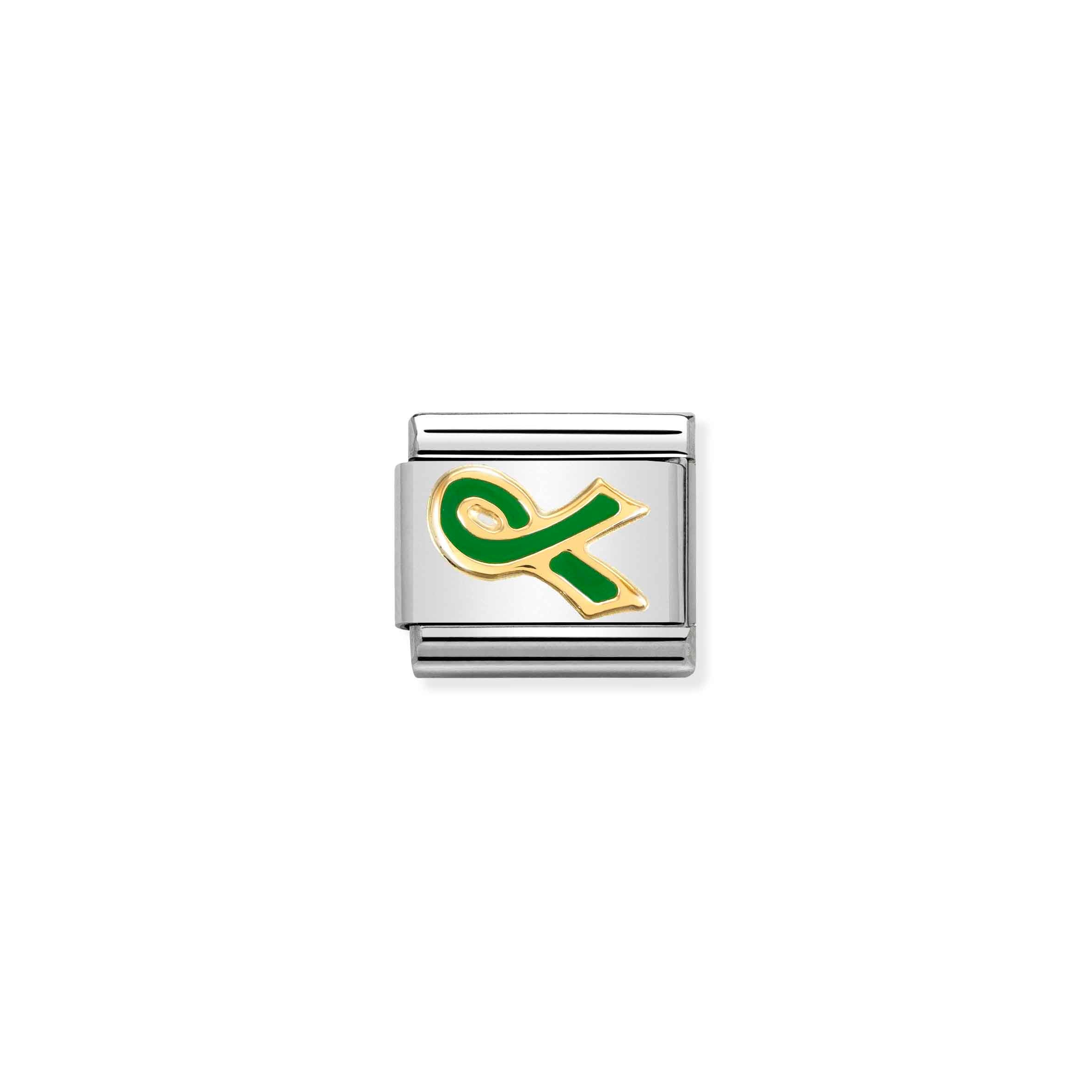 Composable Classic Link with Green Ribbon