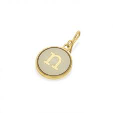 Letter N Etching Charm (14kt Gold)