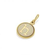 Letter H Etching Charm (14kt Gold)
