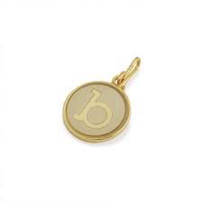 Letter B Etching Charm (14kt Gold)