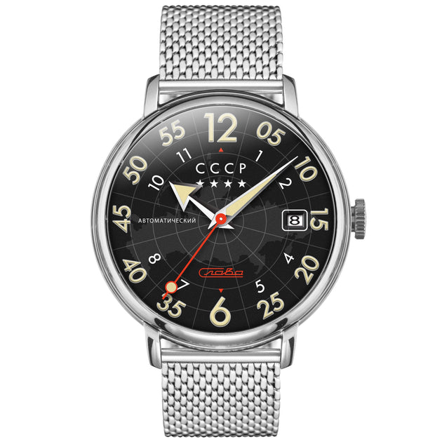CCCP Hereos Comrade Automatic Black Steel