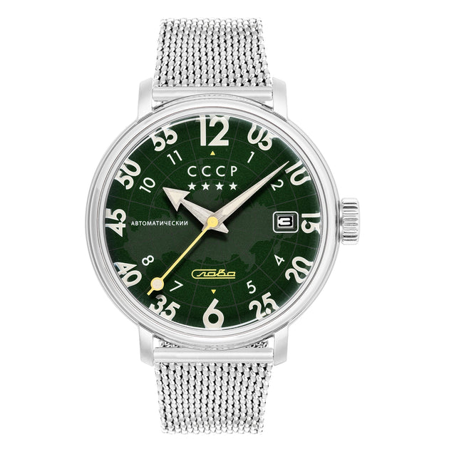CCCP Heroes Comrade Automatic Green Steel